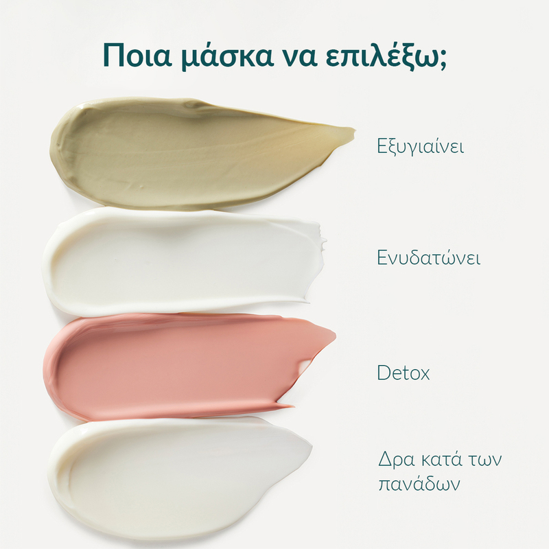CAUDALIE - Masque Instant Detox - 35ml